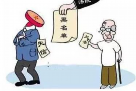 荣县专业要账公司